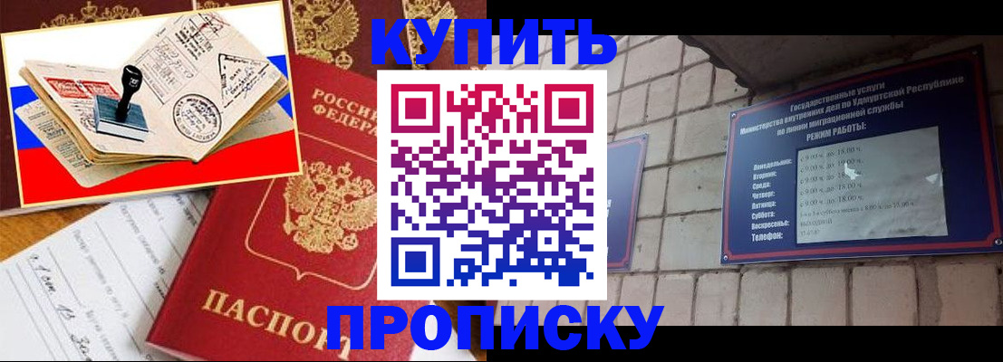 временная регистрация госуслуги в Кировграде